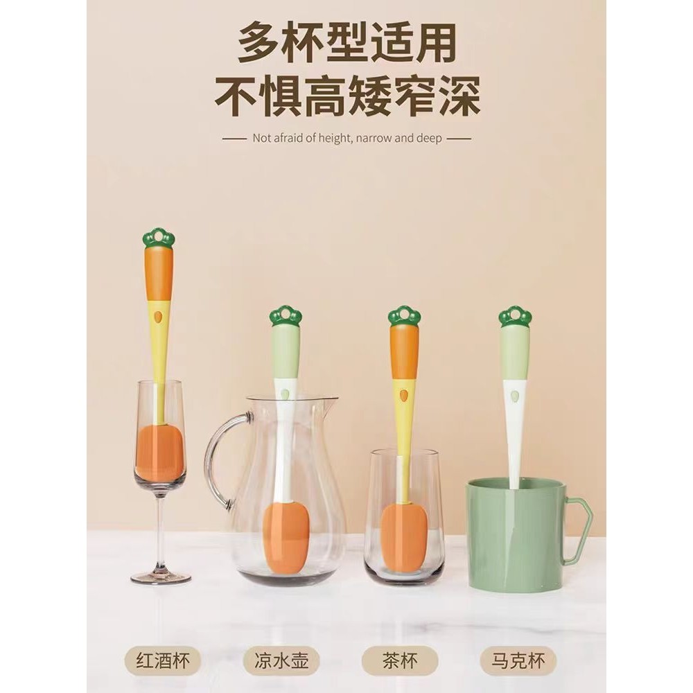 胡萝卜三合一杯刷水杯清洗神器长柄多功能海绵硅胶清洁刷奶瓶刷子,家庭/个人清洁工具,杯刷/瓶刷,淘宝优惠券,粉丝福利购,淘宝优惠卷