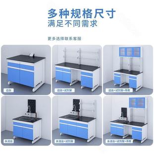 全钢实验台带吊柜实验室工作台化验室操作台试验台实验桌钢木边台