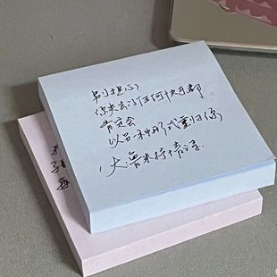 简约紫色便利贴有粘性手撕可粘贴便签学生浅色系蓝色留言ins风