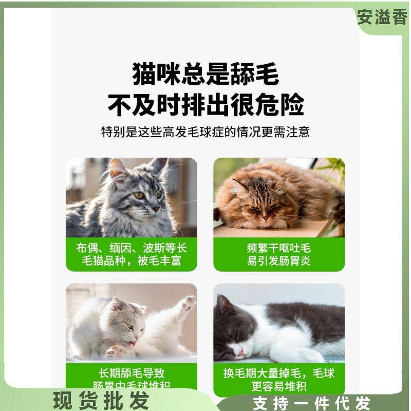优小可化毛球片猫草片消化吐毛球猫咪化毛膏化猫片排毛球化毛,宠物/宠物食品及用品,猫化毛膏/化毛球片,淘宝优惠券,粉丝福利购,淘宝优惠卷