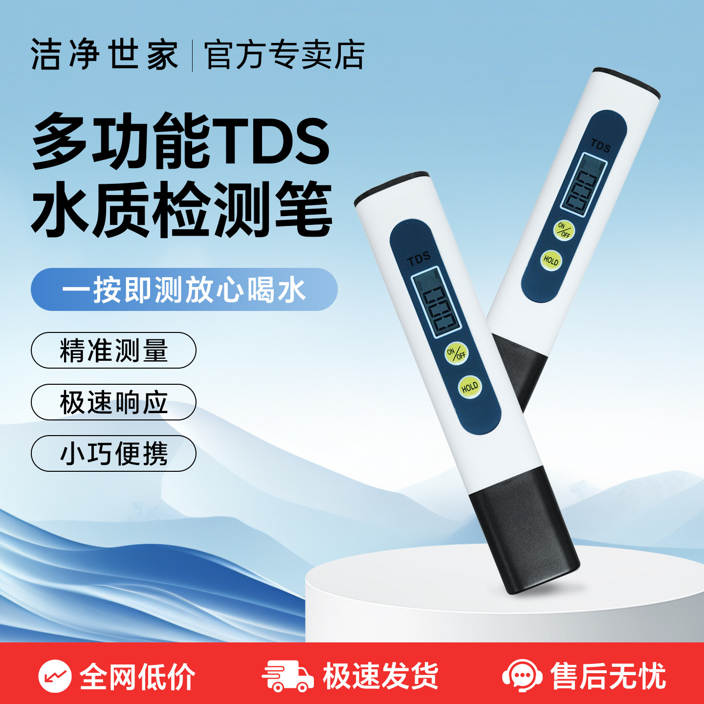 商品图