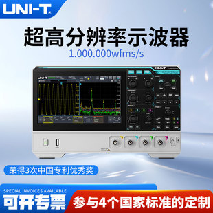 优利德UPO1082HD高精度数字示波器12bit高分辨率双通道示波器