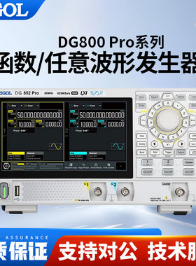 【新品】RIGOL普源手持便携函数任意波形发生器DG821/822/852 Pro