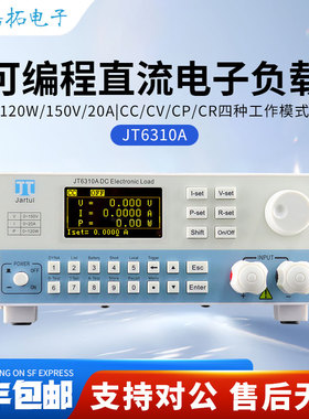 Jartul嘉拓直流电子负载测试仪JT6310A/JT6311A/JT6312A/JT6313A