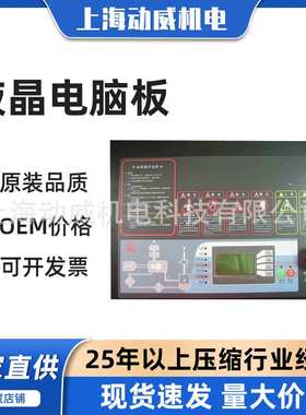 SA20W北京原装复盛空压机后部空气油水冷却器71151171-58000