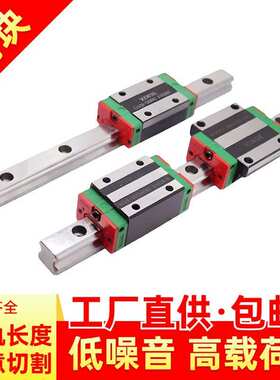 国产直线导轨滑块HGW25CC HGH 20CA 15/30/35/45/55/65CB滑轨线轨