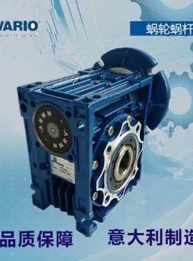 意大利MOTOVARIO减速机 意大利NMRV-P110减速机