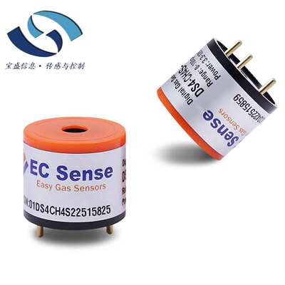 04-DS4-HCHO-100-01 智能甲醛传感器 德国EC Sense气体传感器HCHO