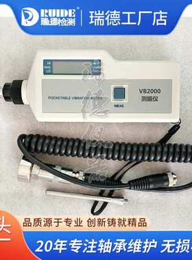 品质测振仪ST63A手持便携数字式TV110/VB2000/VB8200振动计