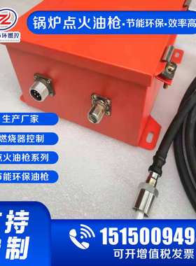 中节环燃控 高能点火器CGDZ-20J3A 储能20J