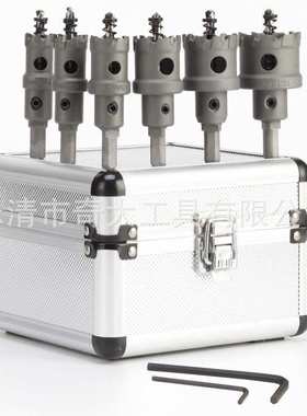 精品合金开孔器TCT金属开孔器不锈钢铁板铝材打孔钻头镀钛6PC套装