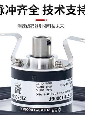 TRD-2TH1000BF 600V 1024VH 2000A 360AF旋转编码器空心轴