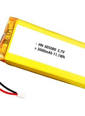 锂电池3.7V3000毫安辉能充电电子605080快充内置聚合物锂电池厂家
