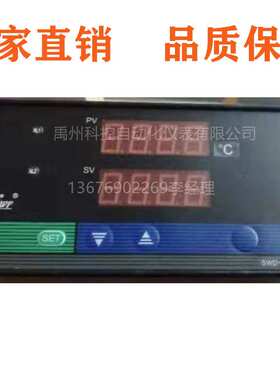 昌晖SWP-LCD-MD806 MD807 MS806 MS807-00 01 02-23-N HL巡检仪表