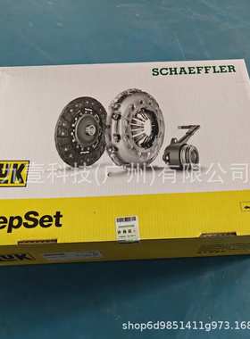 LUK适用福特FOCUS MK2 1.8离合器三件套 片 压盘 分泵 6223151330