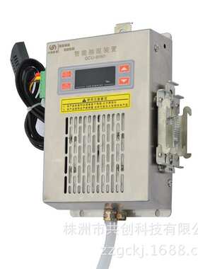 【共创科技】GCU-8030  智能微型抽湿器 电力除湿装置 温控仪表