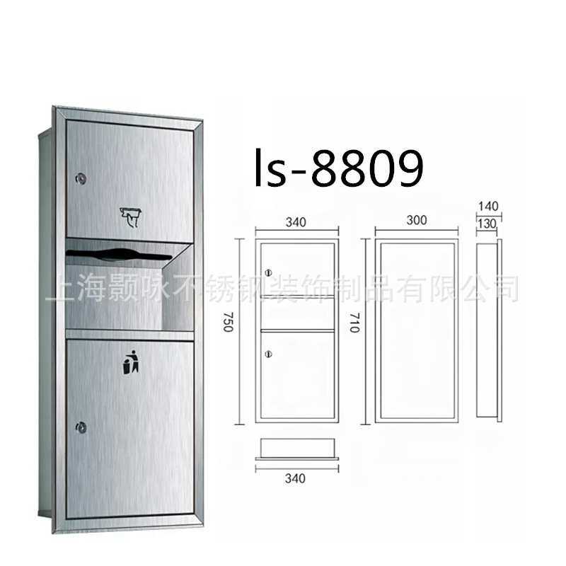 304不锈钢手纸箱带隐藏垃圾桶卫生间嵌入式抽纸盒废纸箱厂家供应,鲜花速递/花卉仿真/绿植园艺,其它园艺用品,淘宝优惠券,粉丝福利购,淘宝优惠卷