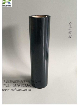 无锡厂家供应黑色PI绝缘耐温薄膜 聚酰亚胺薄膜黑色薄膜
