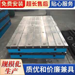 铸铁刮研平台ht250焊接平板工作台刮研t型槽检验划线铸铁平台