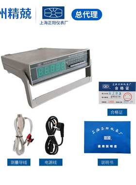 上海正阳QJ83 QJ83A QJ83-1AQJ83-1数字显示直流单臂电桥一级经销