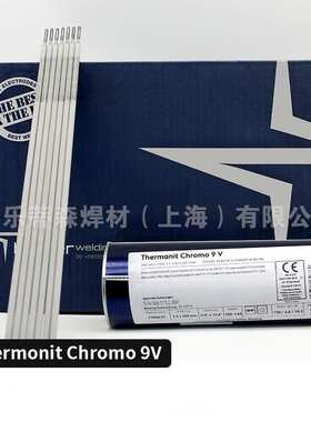 伯乐 蒂森PhoenixSH Chromo 2KS焊条E9018-B3热强钢耐热钢焊条