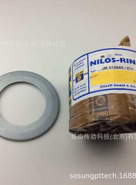 JH307749/JH307710AV NILOS-RINGS尼罗斯密封盖 387A/382A AV