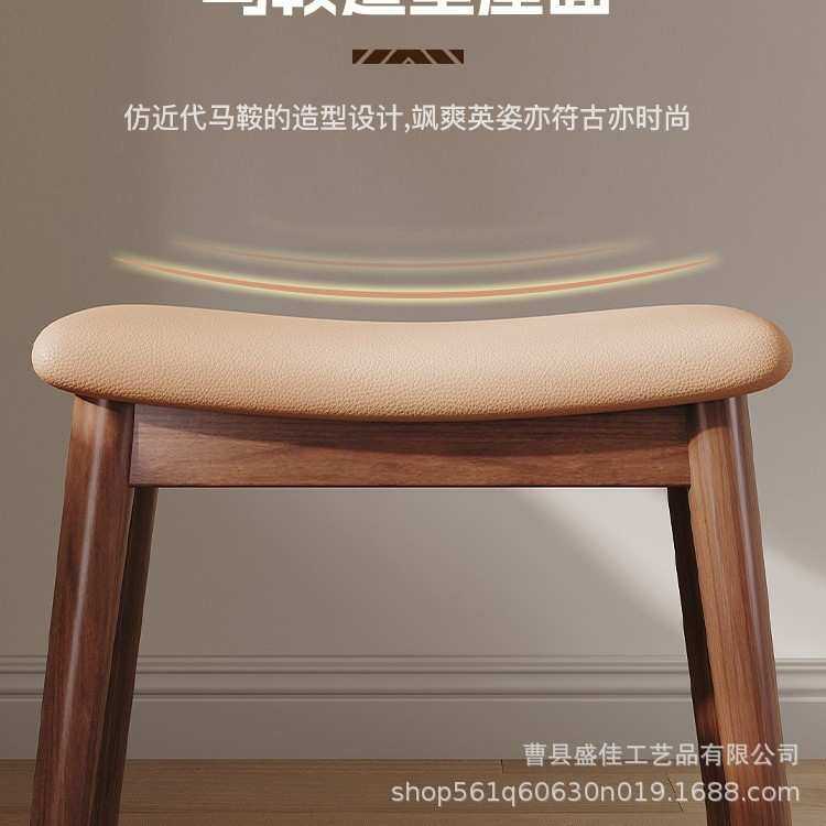 家用餐厅餐椅简约现代马鞍凳胡桃木餐桌椅实木餐桌凳子实木茶凳子,鲜花速递/花卉仿真/绿植园艺,其它园艺用品,淘宝优惠券,粉丝福利购,淘宝优惠卷