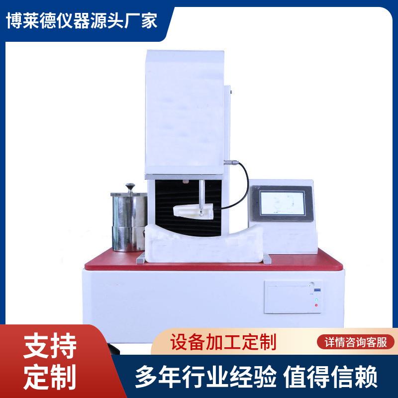 符合标准GB/T24328.7卫生纸球型耐破度测定仪卫生纸测试仪