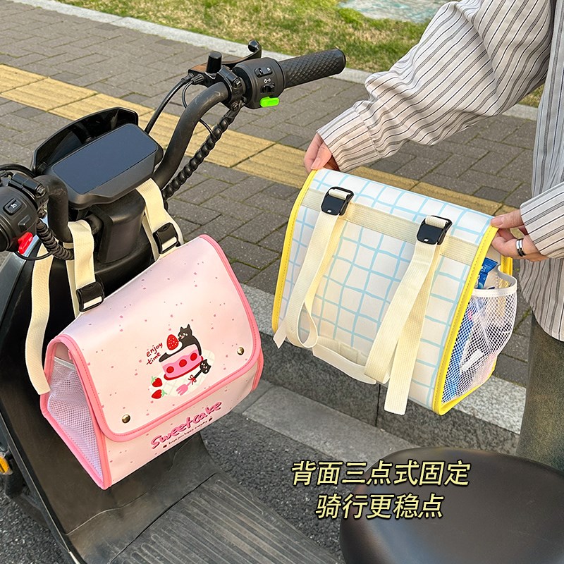 电动车前置挂包防水挂物包收纳袋置E物自行车电动车挂兜大容量通