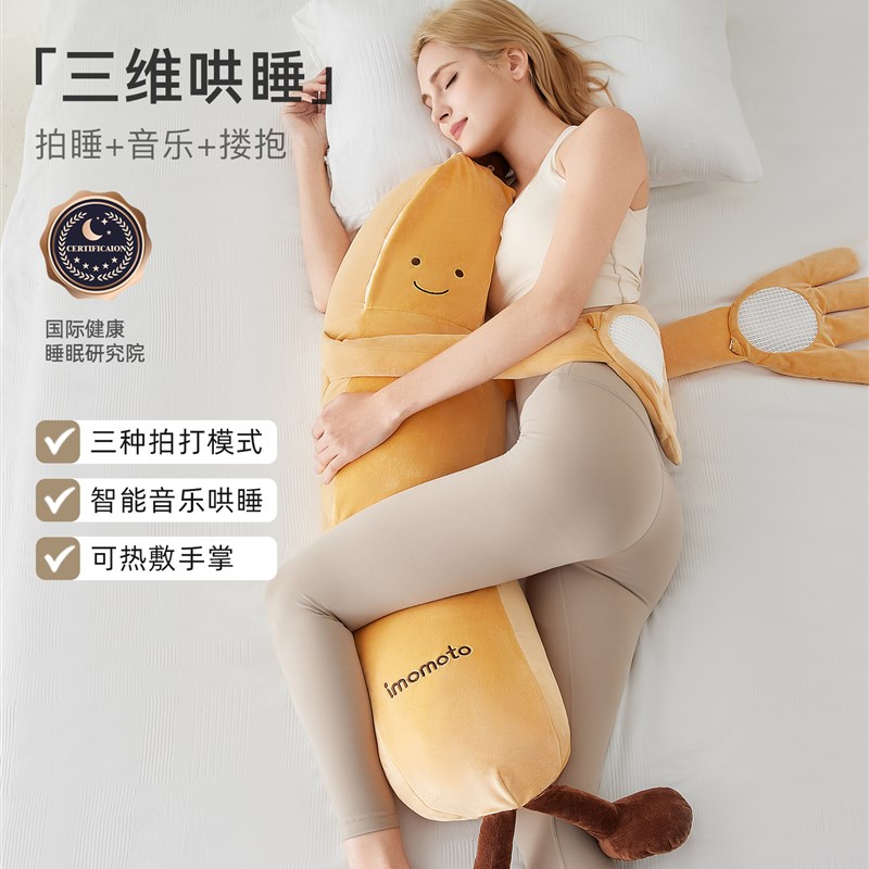 睡觉夹腿抱枕女生专用长条孕妇侧睡靠G枕垫异形抱枕安抚玩偶可拆
