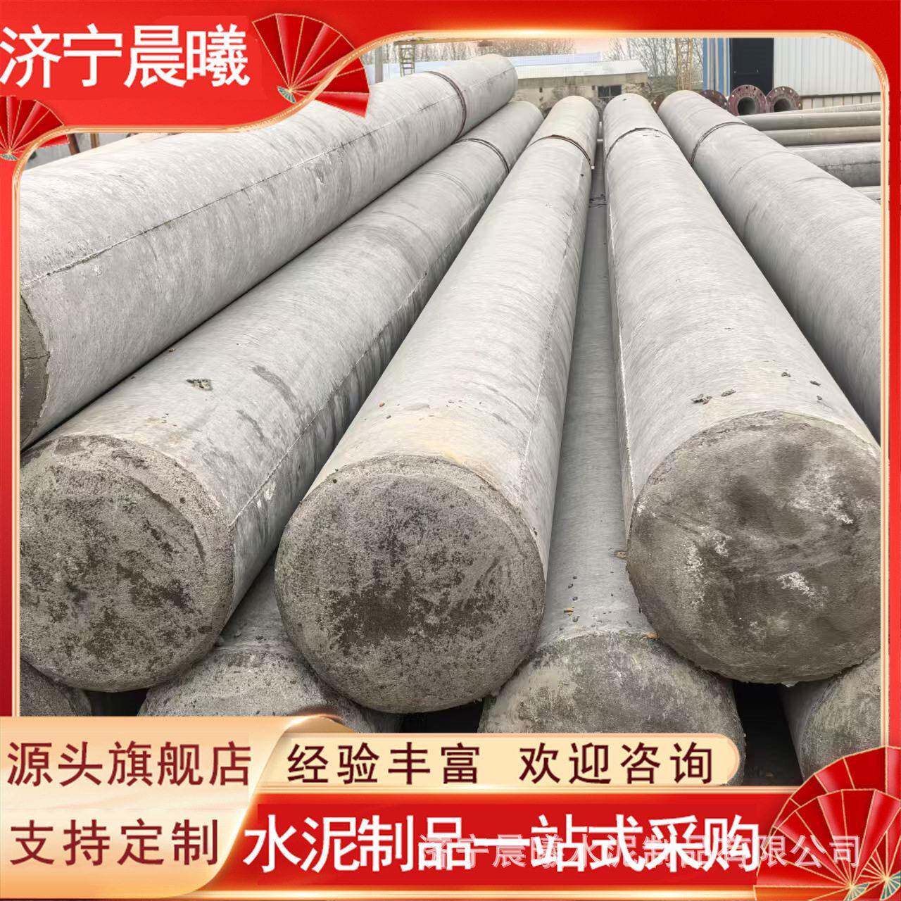 公路用水泥电线杆建筑工地水泥杆10米预应力电杆