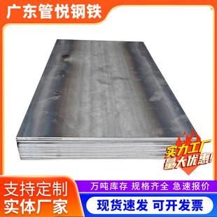 厂家现货镀锌钢板q235B花纹5mm开平中厚板加工a3铁板切割热轧钢板