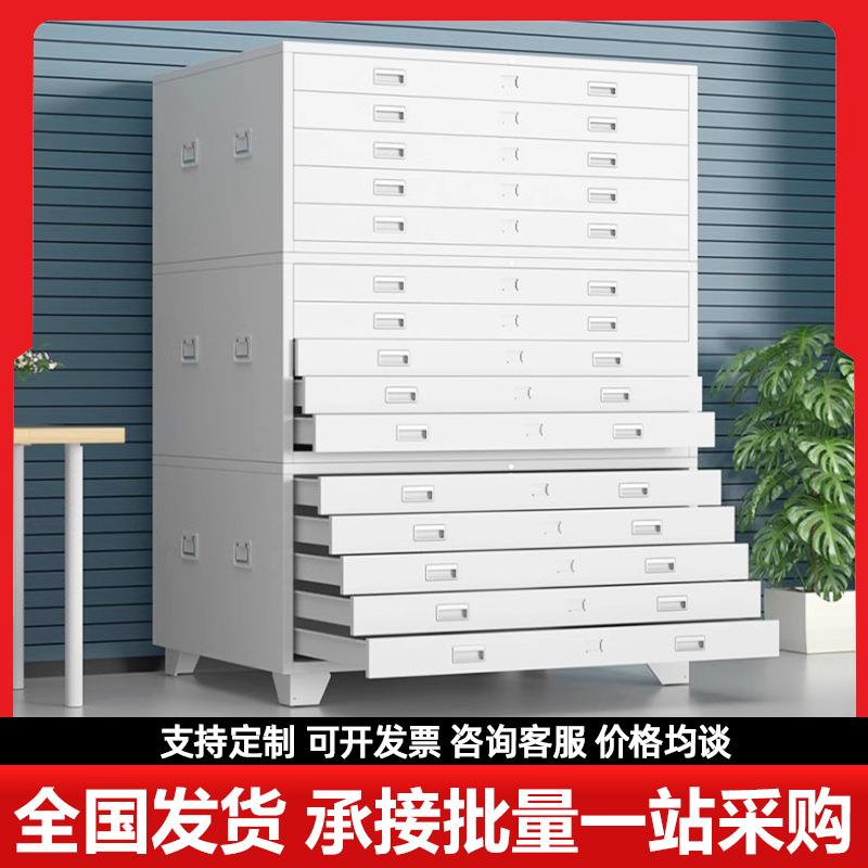 底图柜多层资料收纳柜工程图纸柜0号1号钢制抽屉柜档案收纳菲林柜