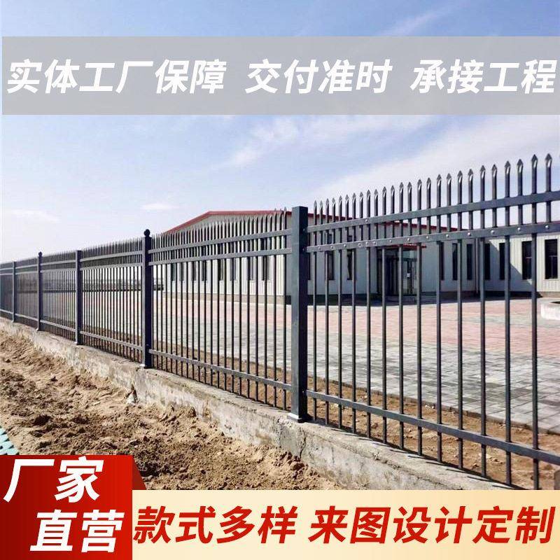 锌钢护栏铁艺护栏网户外别墅小区厂区外围栏杆学校围墙隔离铁栅栏