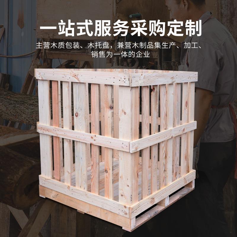 厂家直供镂空木架木箱免熏蒸木材框架实木可定制仪器通用包装箱