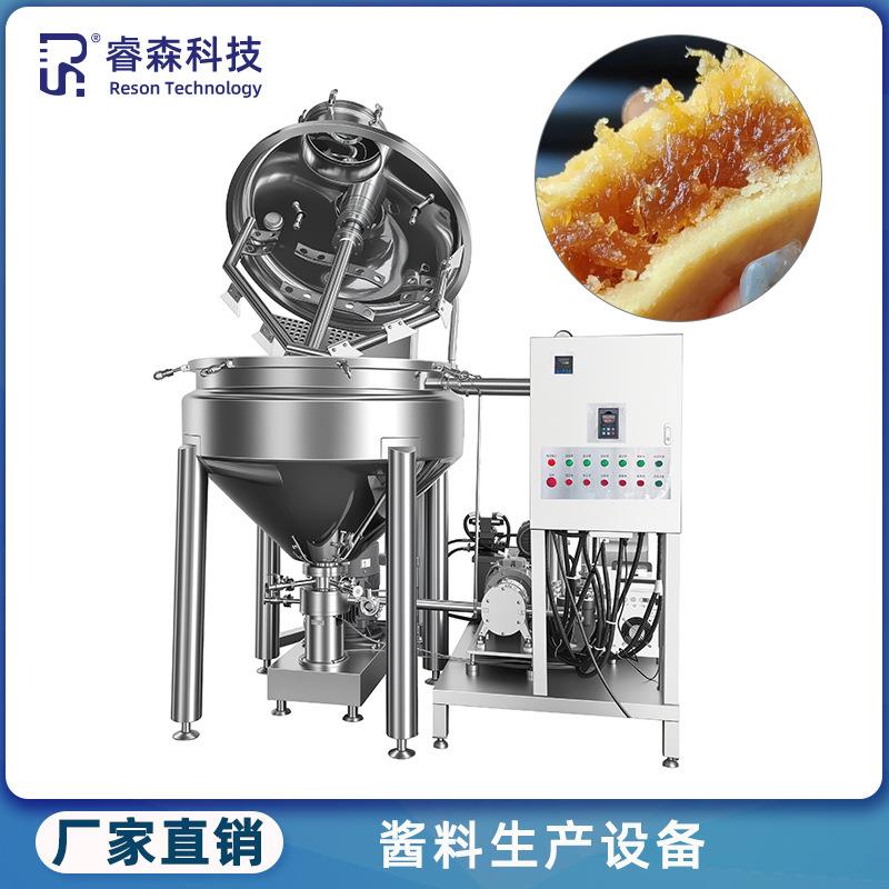 月饼汤圆馅料生产均质乳化锅凤梨酥莲蓉红豆绿豆沙搅拌配料机设备