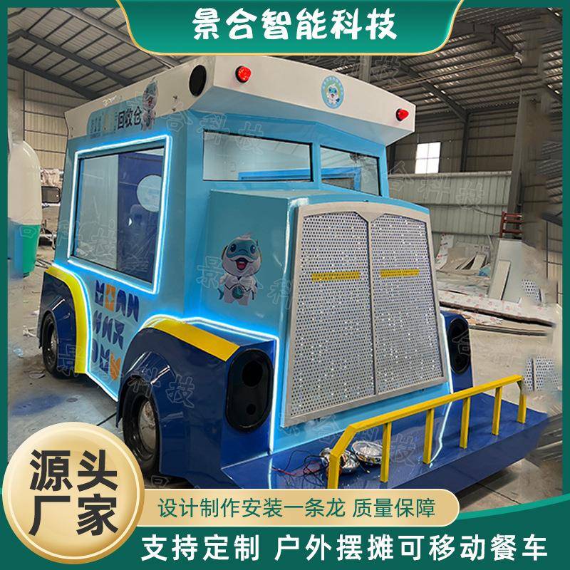 户外街道不锈钢餐车商场活动小吃车冰激凌车影楼摄影背景道具