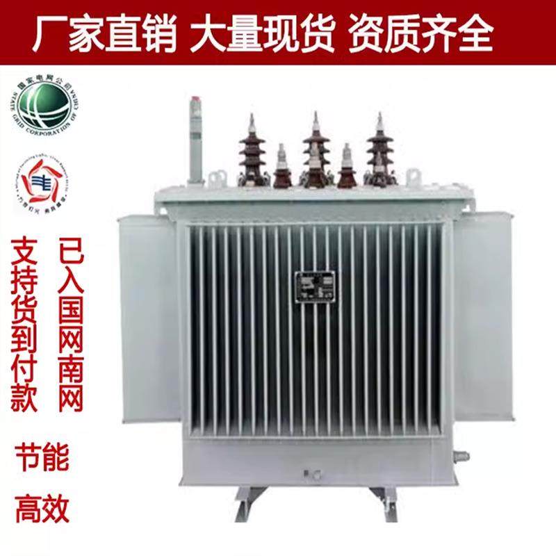 出口油浸式电力变压器11KV33KV500KVA/630/800/1000/1250全铜,五金/工具,电力变压器,淘宝优惠券,粉丝福利购,淘宝优惠卷