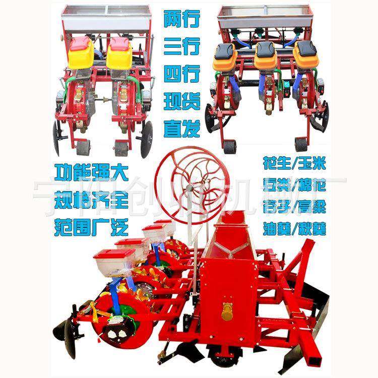 免扣膜玉米铺膜播种机鸭嘴膜上打孔农用大豆花生喷药滴灌施肥精播,农机/农具/农膜,播种栽苗器/地膜机,淘宝优惠券,粉丝福利购,淘宝优惠卷
