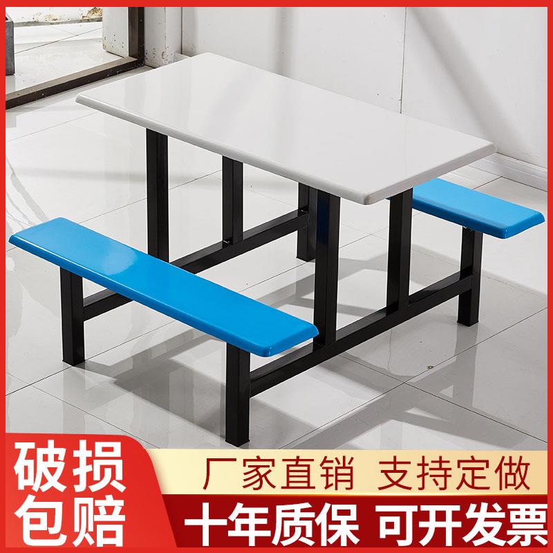 学校学生员工食堂餐桌椅一体式4/8人不锈钢连体饭堂快餐桌椅组合