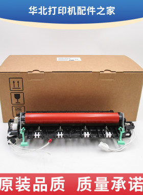 莱盛适用联想M7400加热组件2400 2441 2600 7450 7450 7600 7650