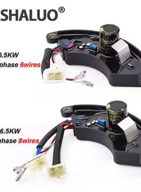 6线5KWAVR汽油发电机稳定器自动稳压器220V单相控制板400V 470uf