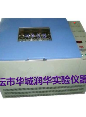冷冻气浴恒温振荡器CHA-SAB   冷冻往复式空气恒温摇床