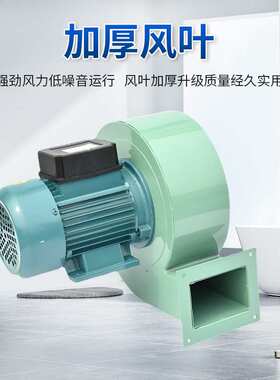 银牛DF-550W耐高温离心风机DF-2.2KW多翼式低噪声离心鼓风机