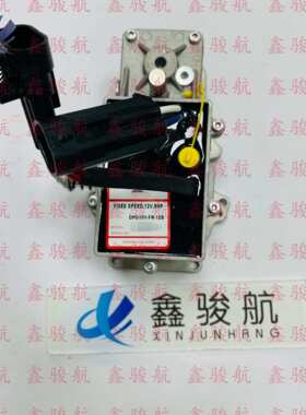 发动机执行器DPG101-FL-12B/DPG101-FR-12C/DPG101-FR-24B