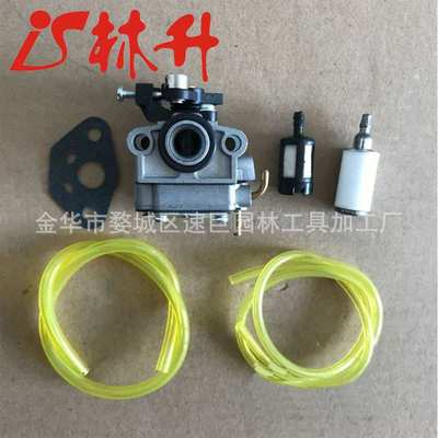 林升供应545006017 化油器 Poulan PP136E PPB100E Zama C1U-W32