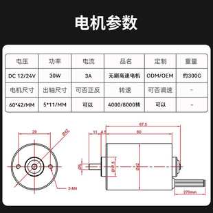 信垯BLDC4260无刷电机直流12v24v高速静音微型可调速长寿命小马达