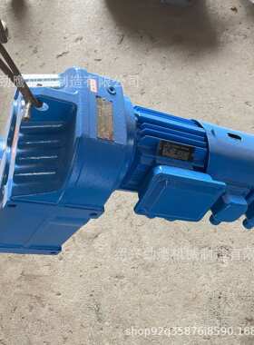 齿轮减速机R/K硬齿面斜齿轮蜗轮蜗杆齿轮箱F/S立式卧式平行减速机