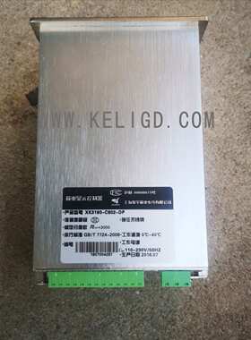 直售耀华XK3190-C802-DP称重控制显示器,Profibus DP称重控制仪表
