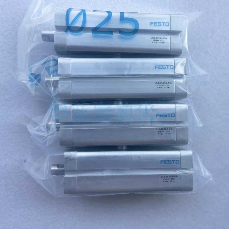 FESTO直线/回转式夹紧气缸 CLR-12-16-20-25-32-40-10-20-L-R-P-A